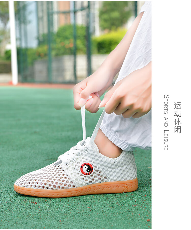 太极鞋陈家沟太极鞋大网眼女牛筋底太极拳练功鞋男透气武术运动布鞋