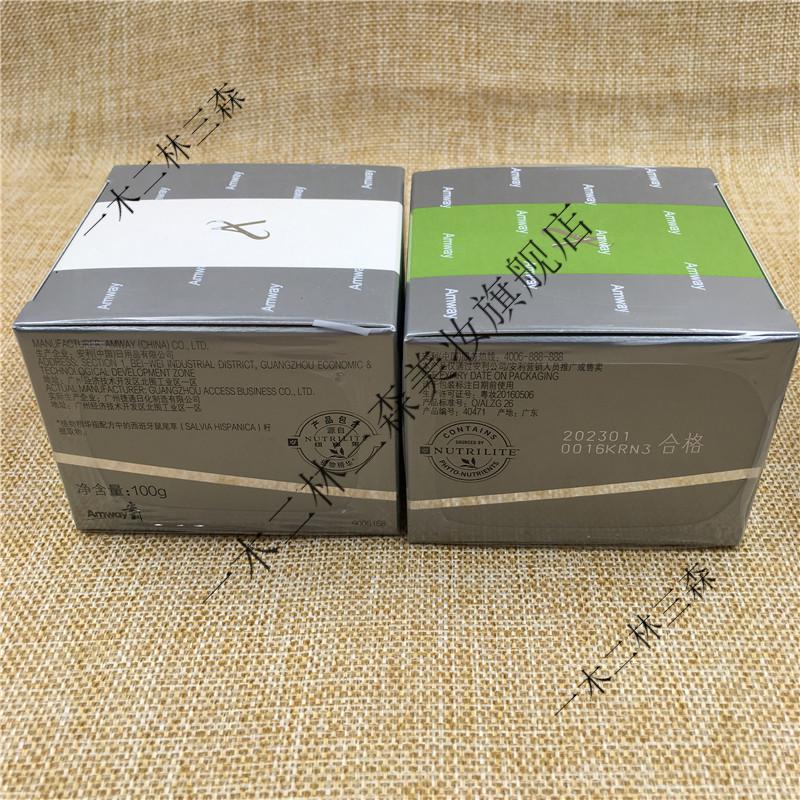 官方旗舰雅姿五色面膜保湿提亮洁净磨砂面膜补水保湿深层清洁伊夏保湿