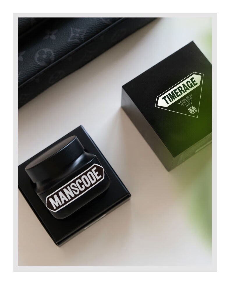 jd优选光甘草定【精选优品】mancodes抖音同款男士懒人素颜霜补水保湿