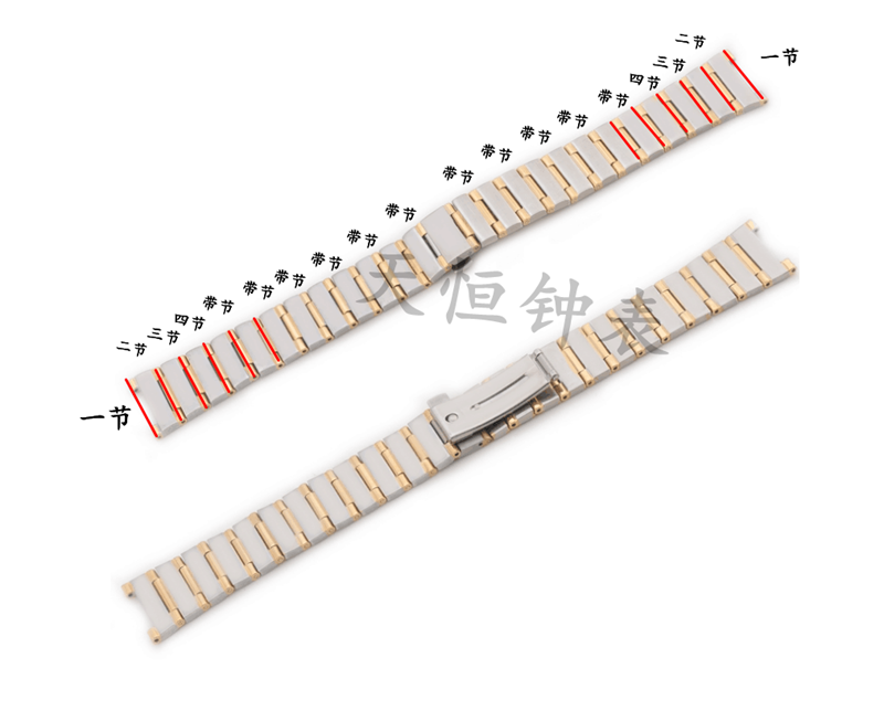 福凌奇手表带连接轴 适用欧米茄星座表带针 钢带连接轴手表子母通