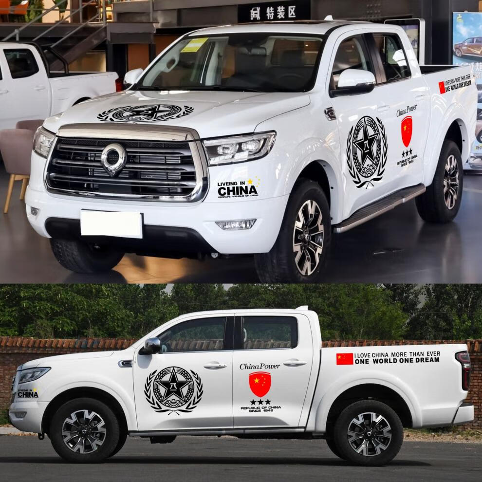 公鹤 长城炮车贴拉花越野改装商用登山皮卡车身贴纸炮爱国放肆创意