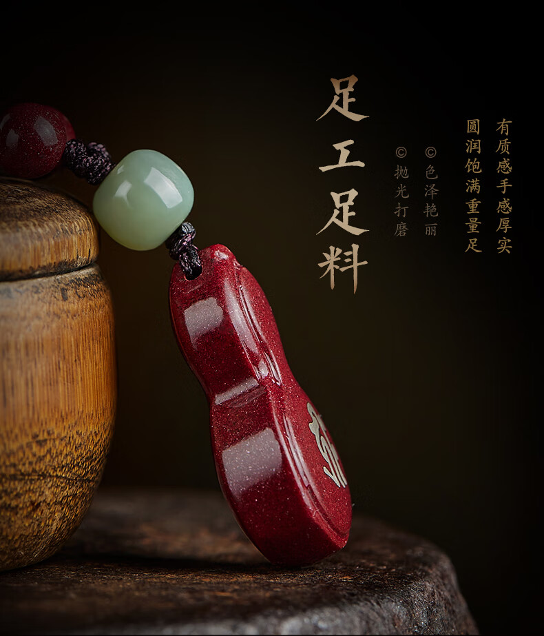 淘运阁天然朱砂葫芦吊坠男女款官方旗舰店本命佛种子字和田玉配珠毛衣