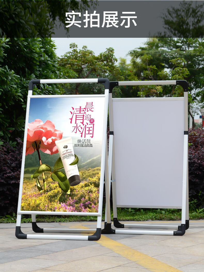 letsfun广告牌展示牌招聘展架立式落地式展示架户外宣传海报架招工牌