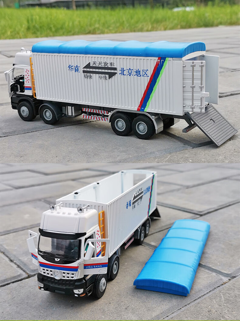 箱可开门高栏货柜车大号儿童玩具拖挂双节集装箱625022kdw工程运输车