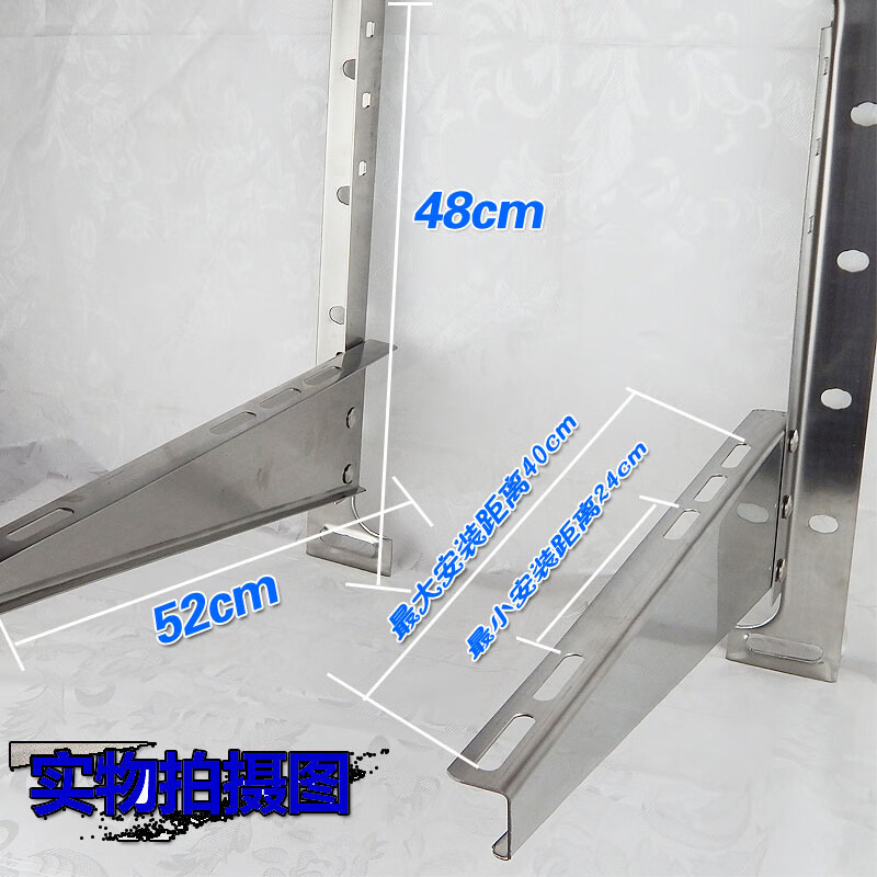 加厚空支架不鏽鋼空架子外機安裝架15p匹多區115匹側裝支架配螺絲帶