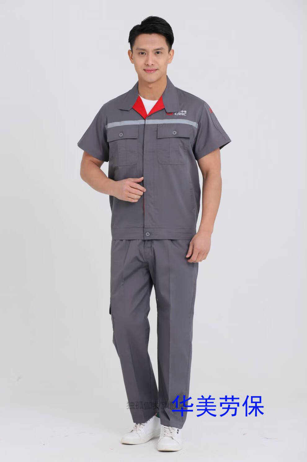 中国中车工作服夏季车间工厂维修劳保服涤棉长袖套装男高铁动车售后北