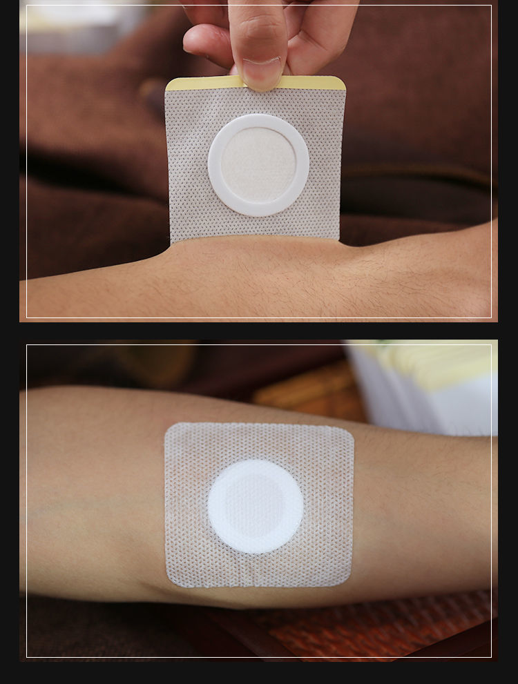 膏药贴空白三伏贴布空贴无纺布空白贴肚脐贴膏贴胶布穴位贴敷三九贴天