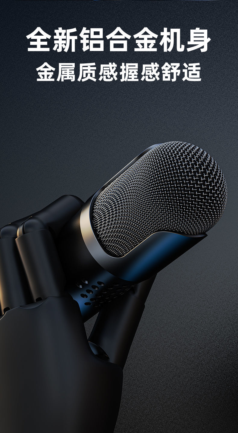 索尼(sony)通用听声者高端麦克风话筒音响一体手机无线蓝牙唱歌神器