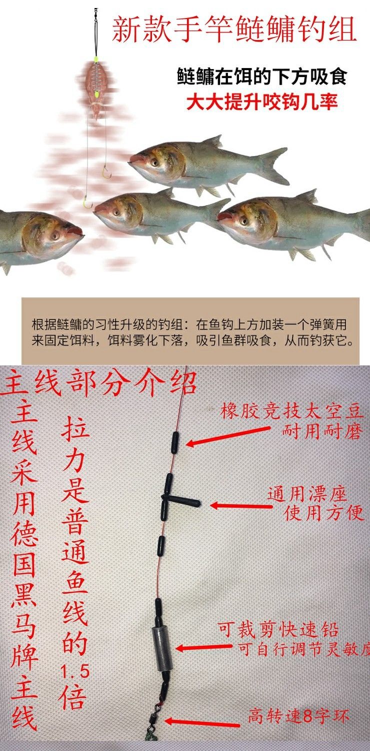 e手竿台钓鲢鳙大胖头花白鲢专用浮漂弹簧鱼钩钓组主子线双钩全套装音