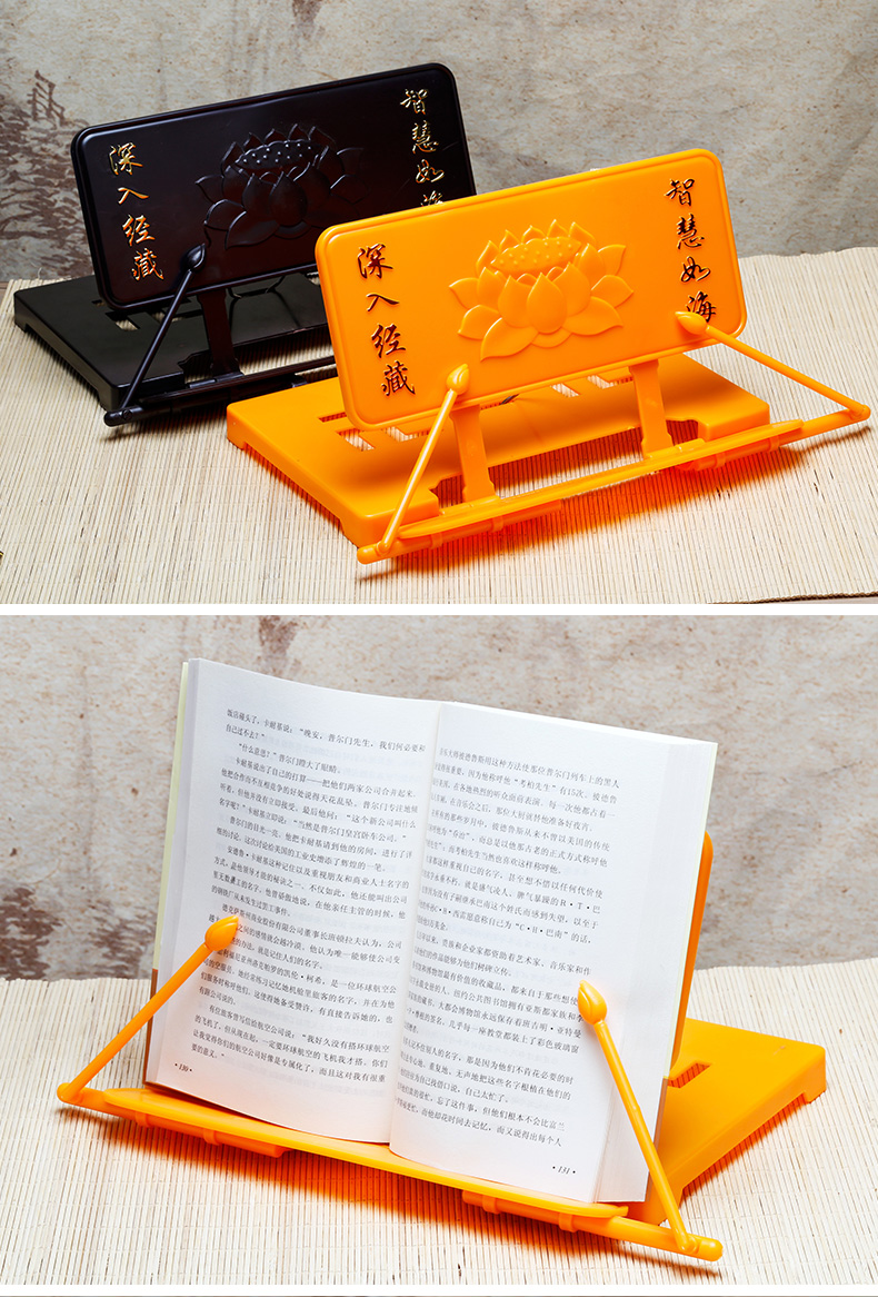 经书架藏族用品藏式诵经架多功能可折叠读经架子仿古念经架耐磨款黄色