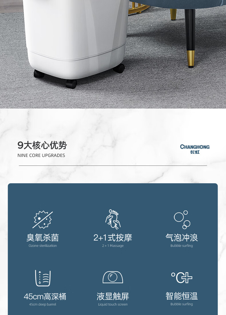 京选优品长虹泡脚桶足浴盆全自动按摩加热泡脚电动足浴桶足疗盆保温