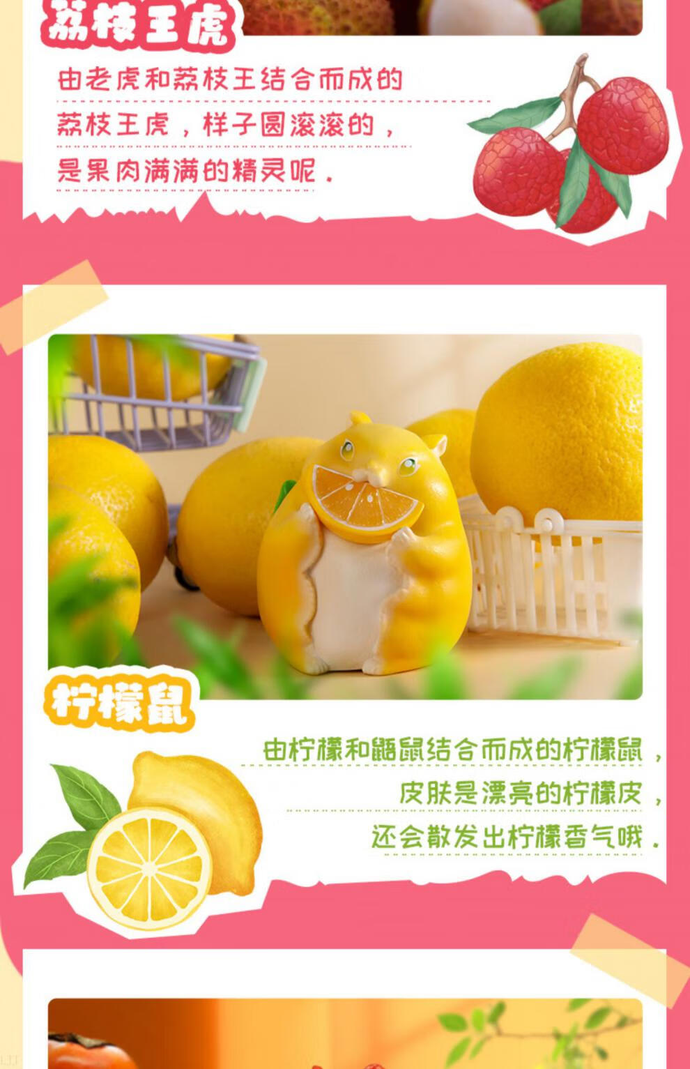 水果精灵盲盒水果精灵盲盒弹系列可爱动物蔬菜公仔礼物潮玩具团购