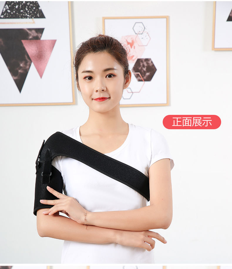 肩托复康肩关节半脱位偏瘫脑梗中风防脱臼保护固定带老人护肩 医用