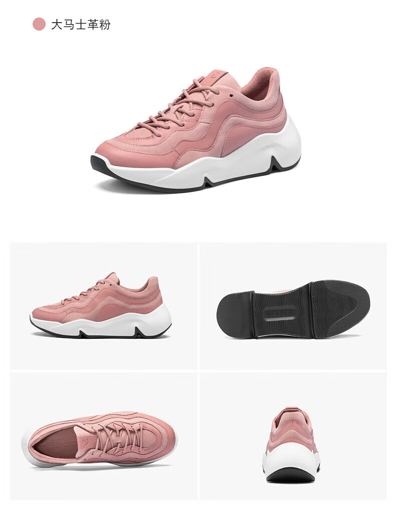 ecco爱步改良老爹鞋跑步鞋运动休闲鞋女潮趣203103 大马士革粉