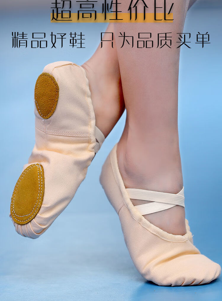 肤色舞蹈鞋女学生软底练功鞋形体瑜伽猫爪鞋儿童跳芭蕾舞中国舞鞋精品