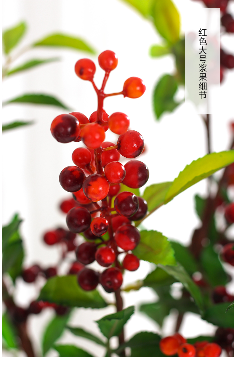 发财果仿真花餐桌客厅装饰花束摆设件花艺冬青落地红果实145cm落地