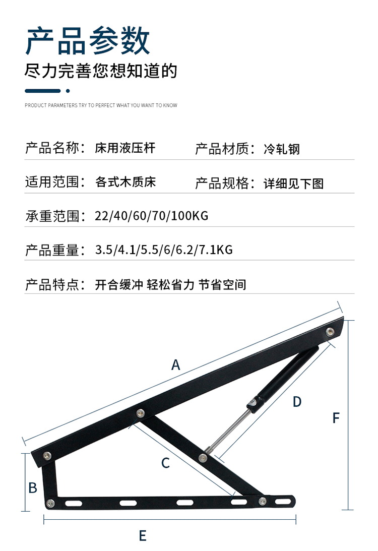 气压床的安装方法图解图片