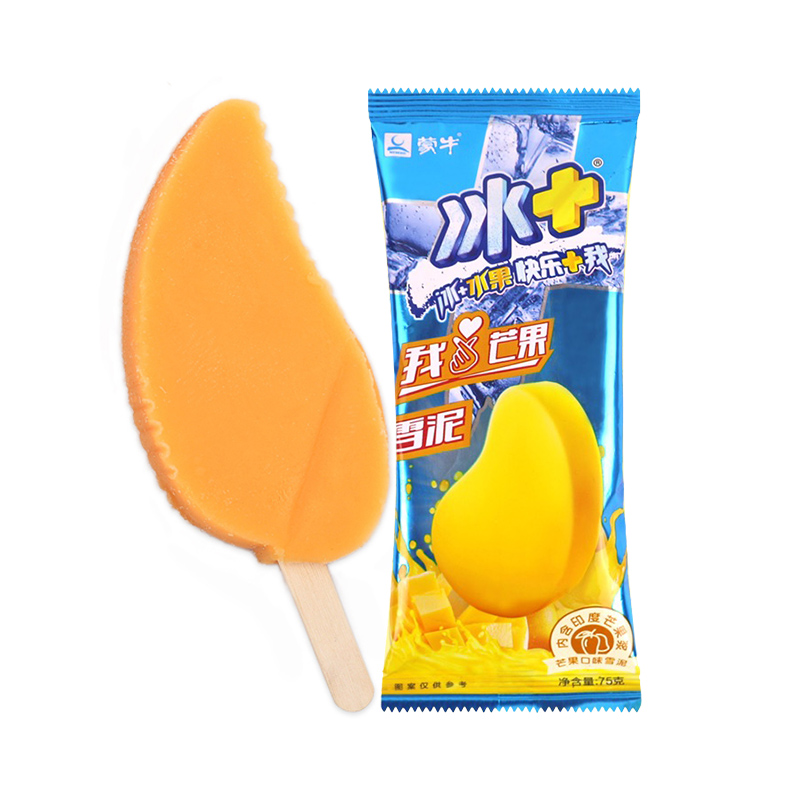 冰海盐柠檬山楂蓝莓芒果冰工厂雪糕冰棒冰淇淋冰四果奇冰60支
