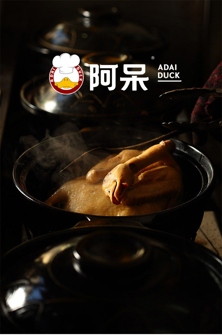 阿呆姜母鸭阿呆姜母鸭厦门特产鸭肉伴手礼即食特产食品零食卤味鸭货