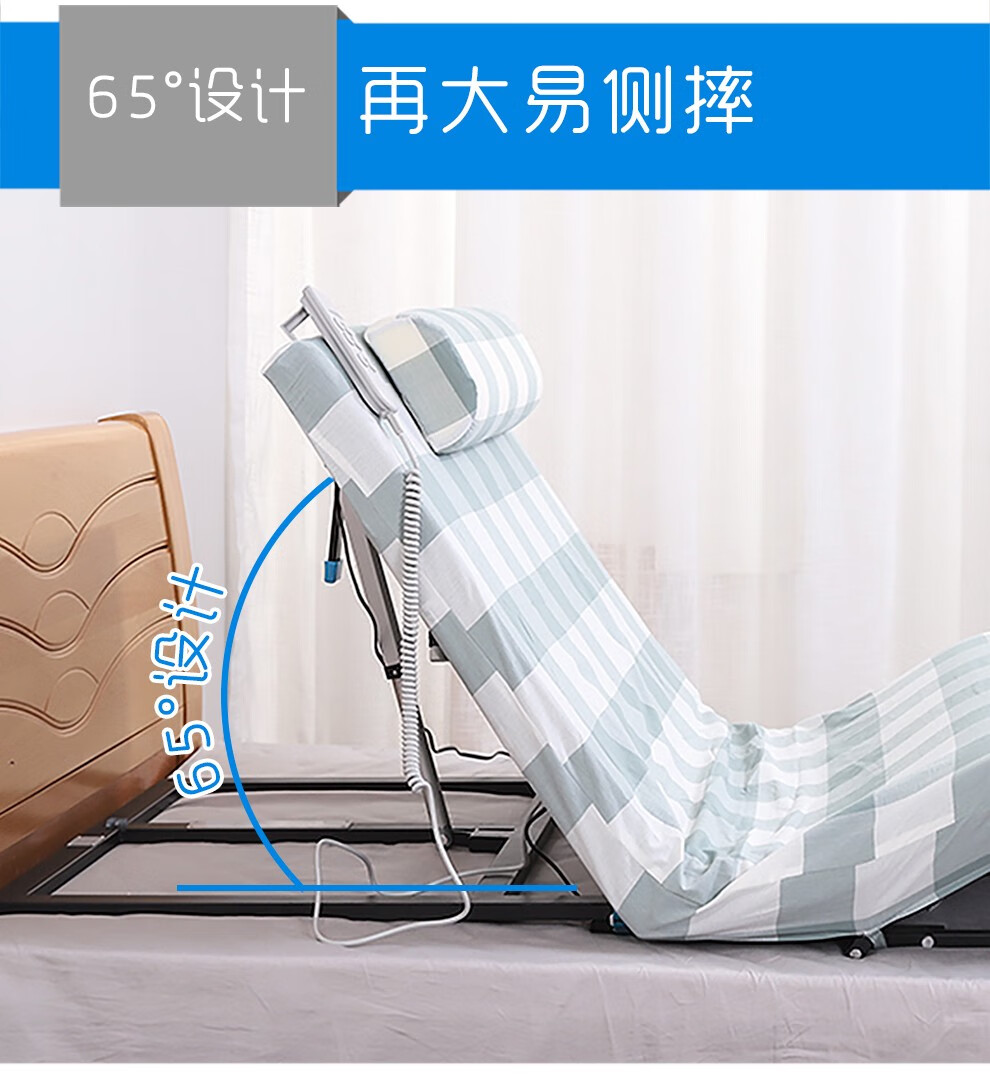 电动起床辅助器瘫痪病人老人起身器孕妇卧床上靠背助力器升降床垫