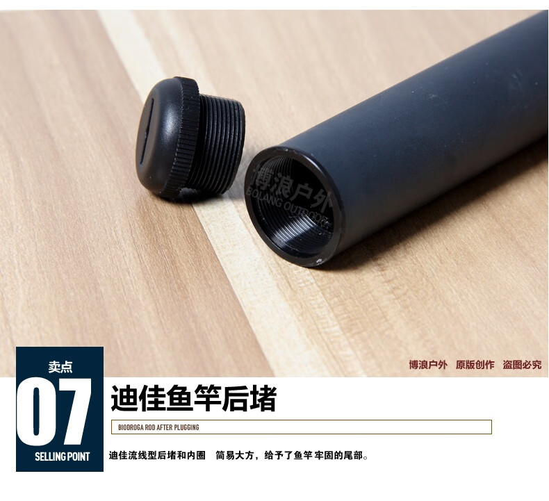 迪迦鱼竿海抛竿超轻超硬碳素渔具垂钓钓鱼竿综合台钓竿鱼竿21米