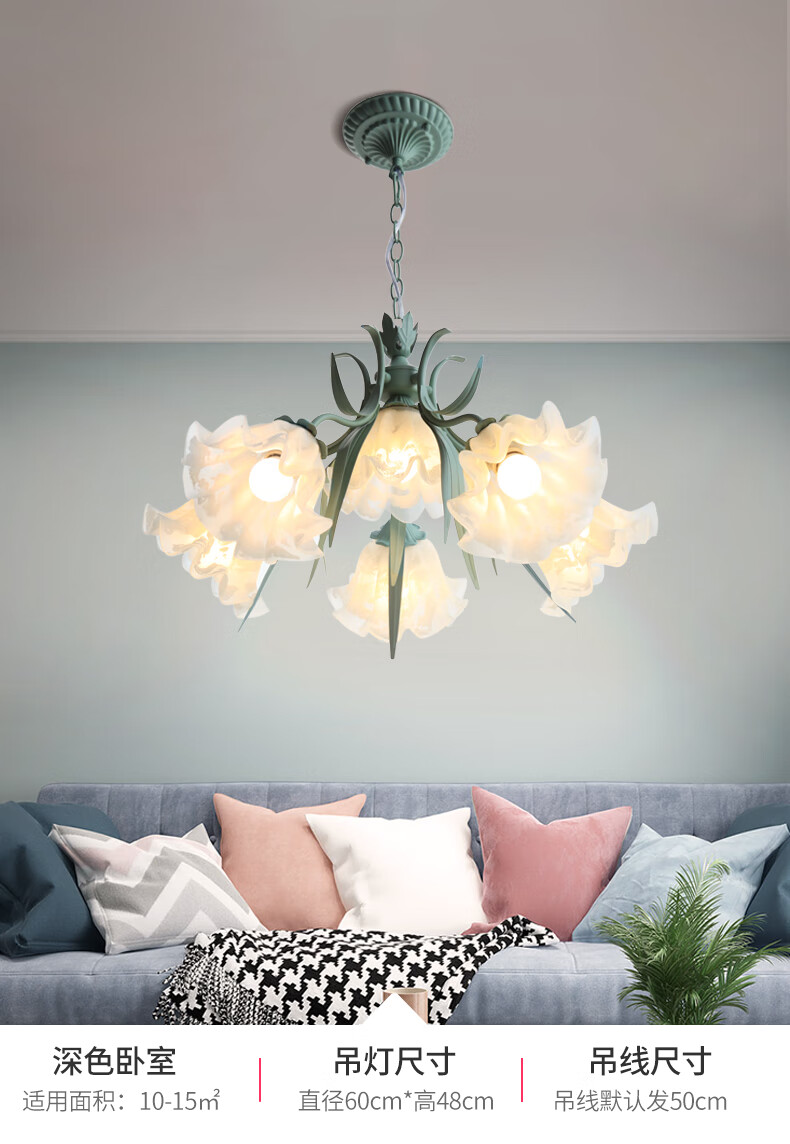 餐厅灯具法式铁艺花朵田园风格灯具13头蕾丝花草吊灯l98h68cm117w三色