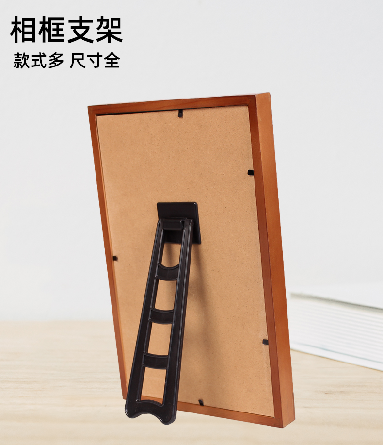 批发相册背板支架相框支撑架摆台式相框支架照片背板支架影楼相架
