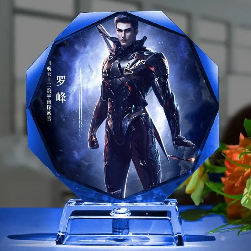 吞噬星空周边手办动漫罗峰定制发光水晶夜灯立牌生日礼物模型摆件2