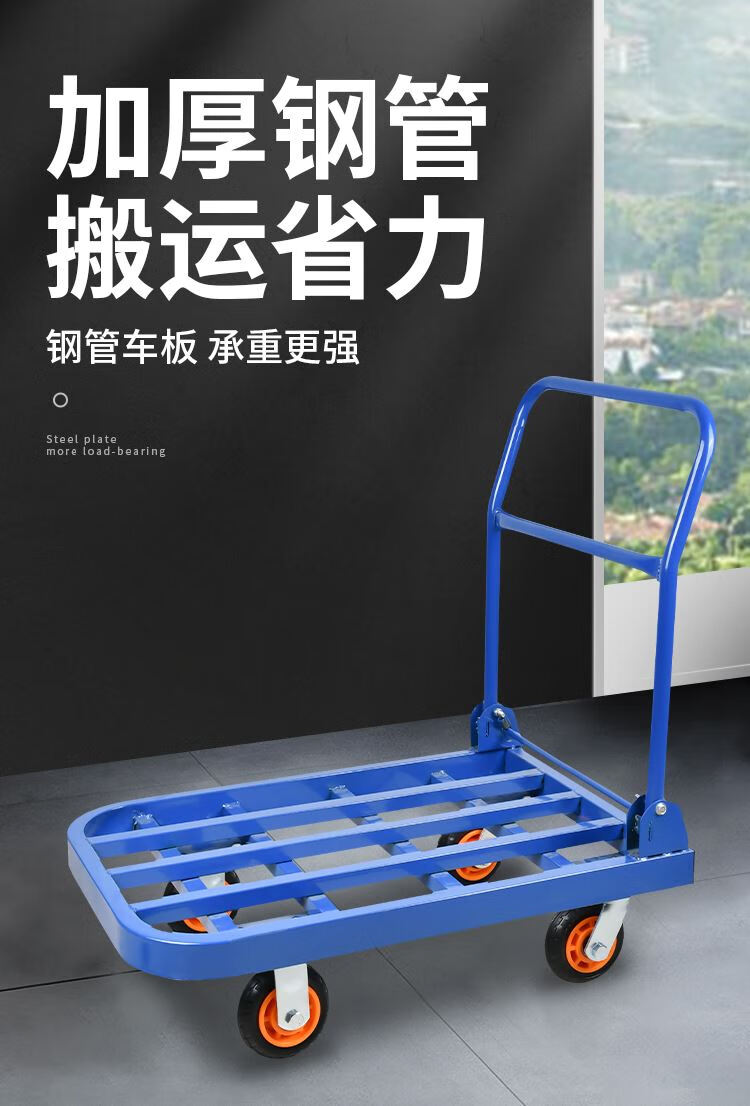 手推车拉货工地搬运车平板车手拉车拉货运货手拖板车拉杆推货i1175x50