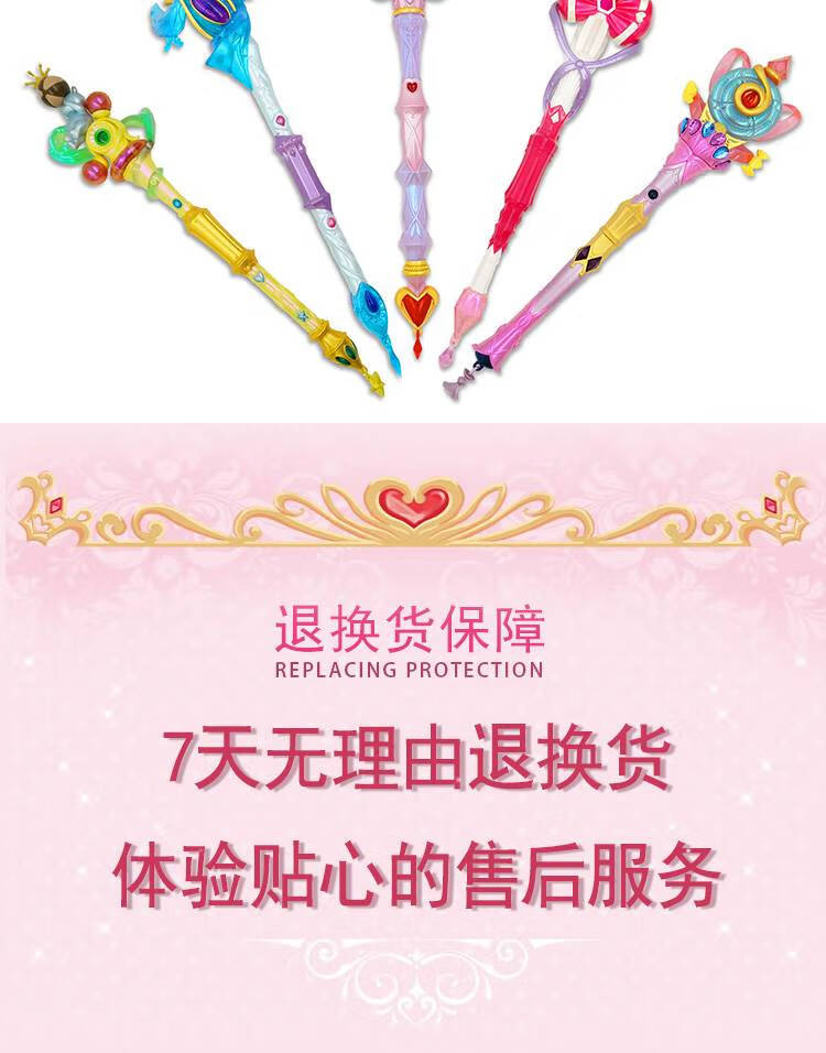 【【冰公主-冰晶宫】】【图片 价格 品牌 报价】-京东