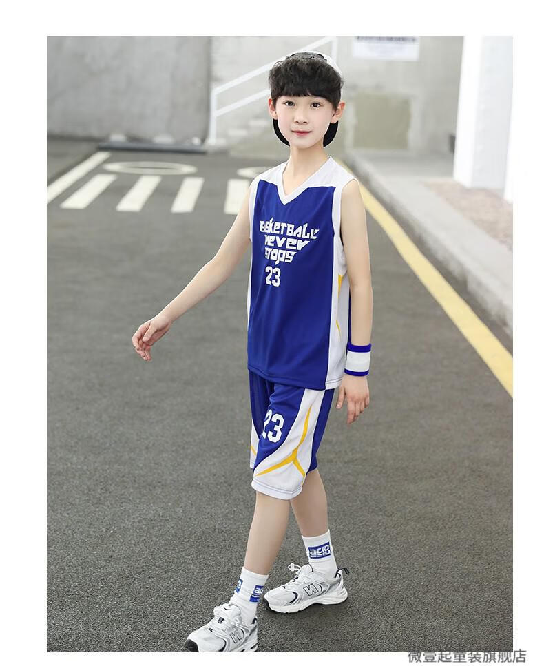 微壹起男童篮球服运动套装2022新款夏季短袖两件套速干儿童大童男孩