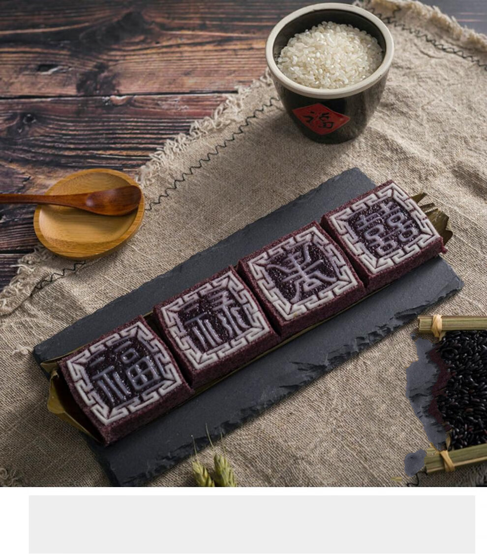 软糯米糕印糕切糕大糕传统手工中式糕点老式点心江南特产 黑米16个