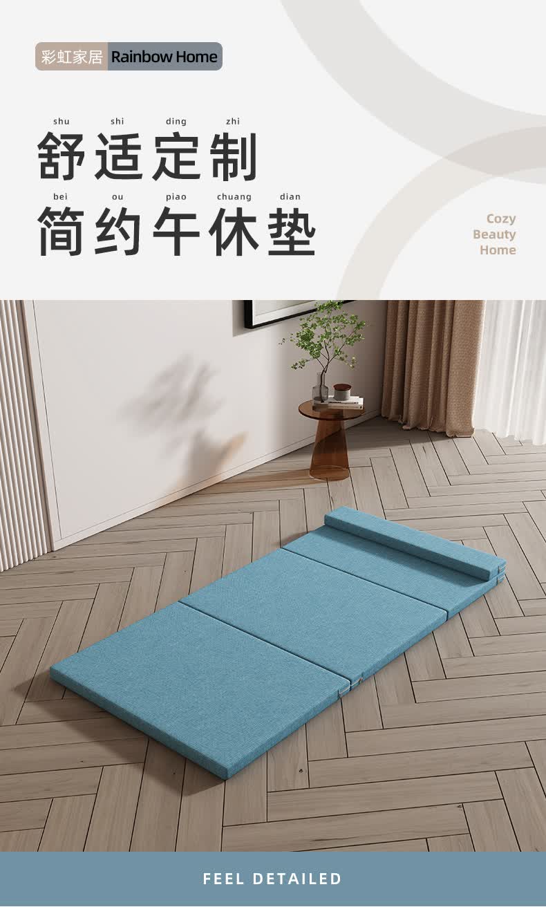床底防潮垫办公室宿舍睡觉防潮学生睡垫海绵地垫便携可折叠户外打地铺