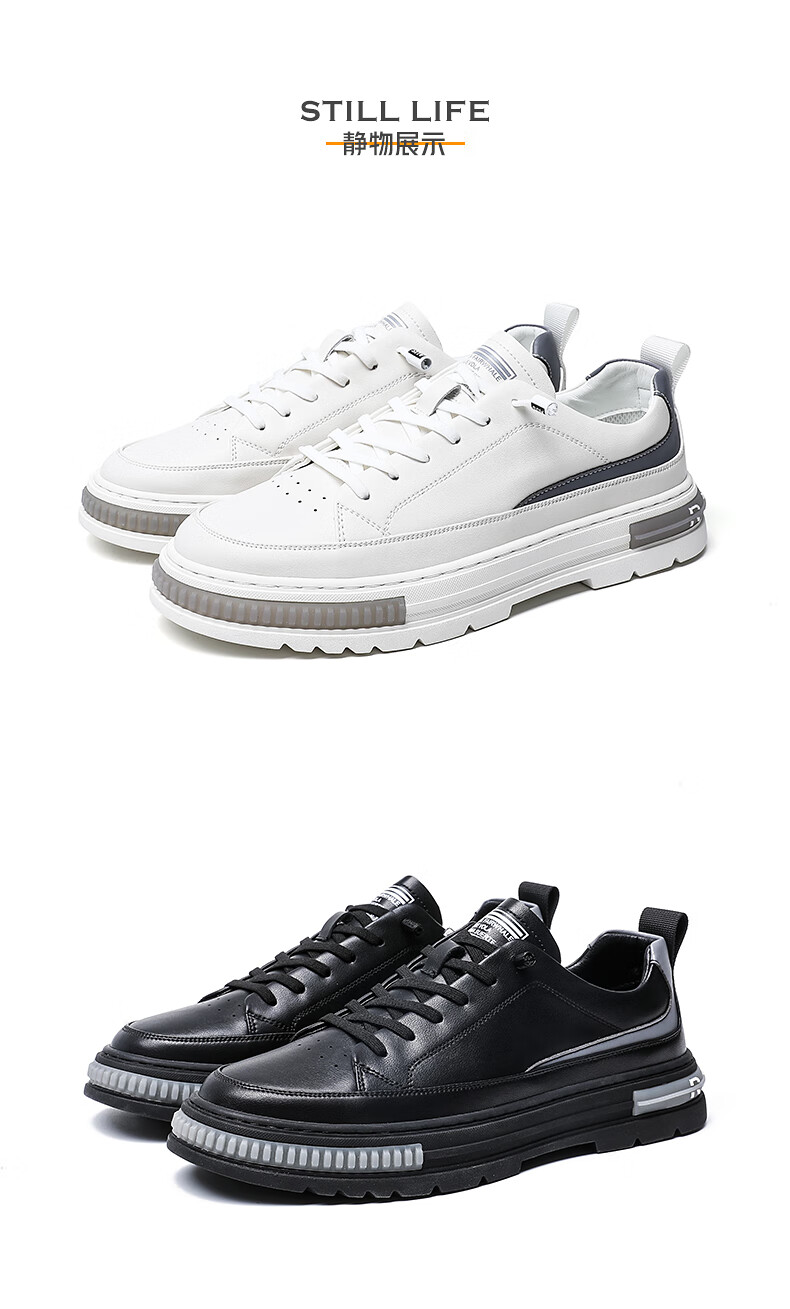 马克华菲男鞋秋季小白鞋男休闲鞋子男潮鞋韩版潮流百搭板鞋男 本白