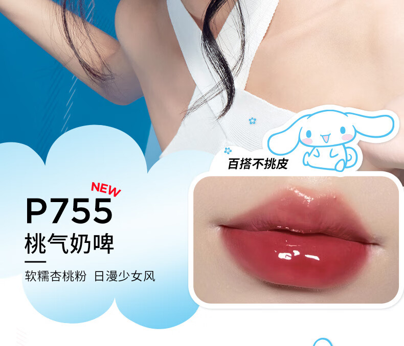 COLORKEY珂拉琪唇釉mini礼盒三丽鸥联名玉桂狗女唇彩唇蜜不易沾杯掉色丝绒雾面哑光镜面送女神 玉桂狗礼盒