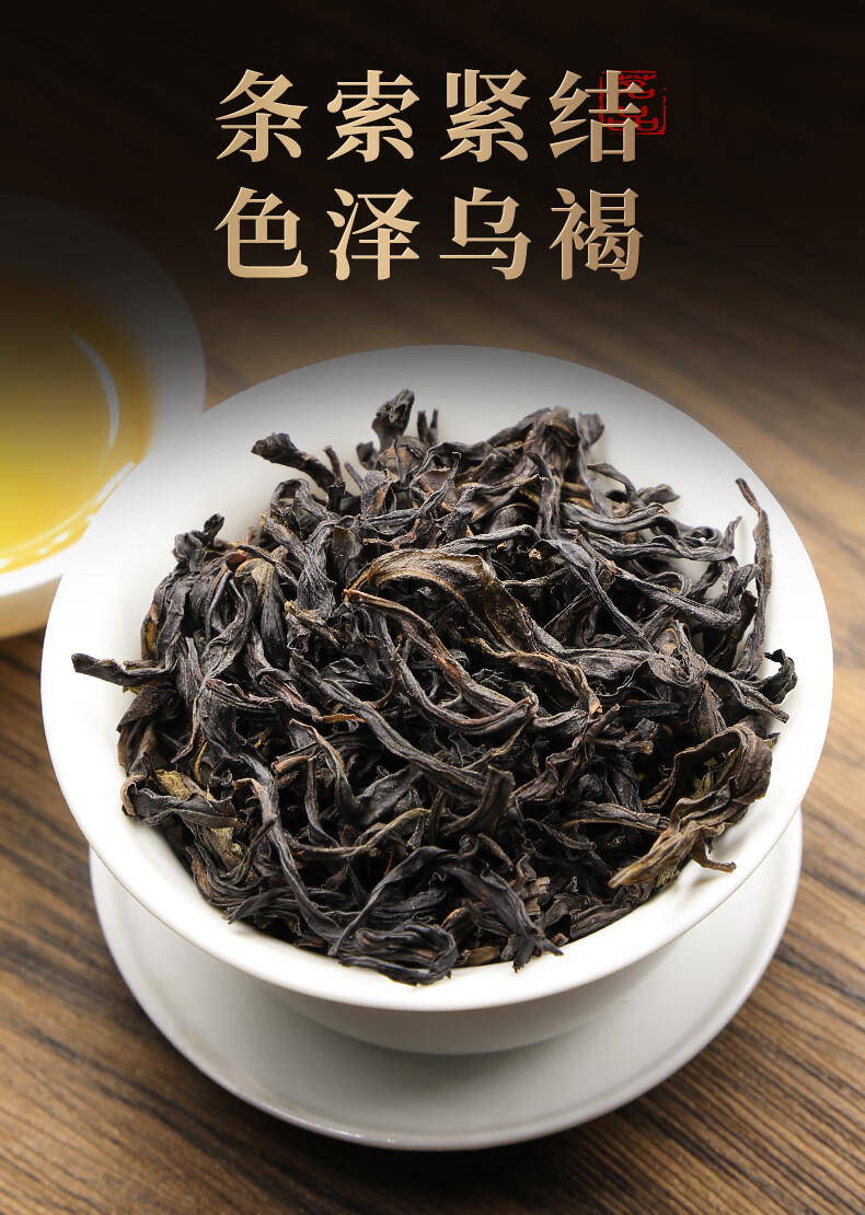 潮州单丛茶桂花香广东高山乌龙茶单枞茶叶乌岽单从茶500g罐装