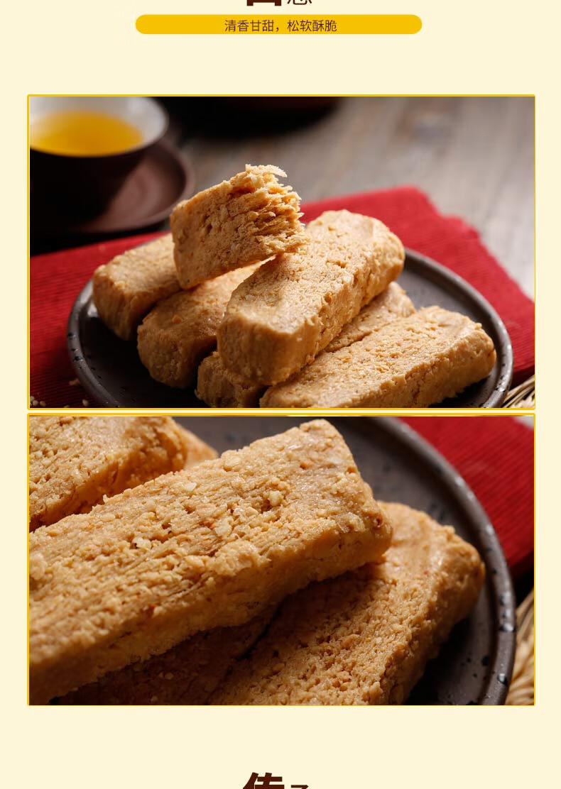 凤凰人家河北唐山特产花生酥糖720g年货礼盒装手工花生酥传统糕点