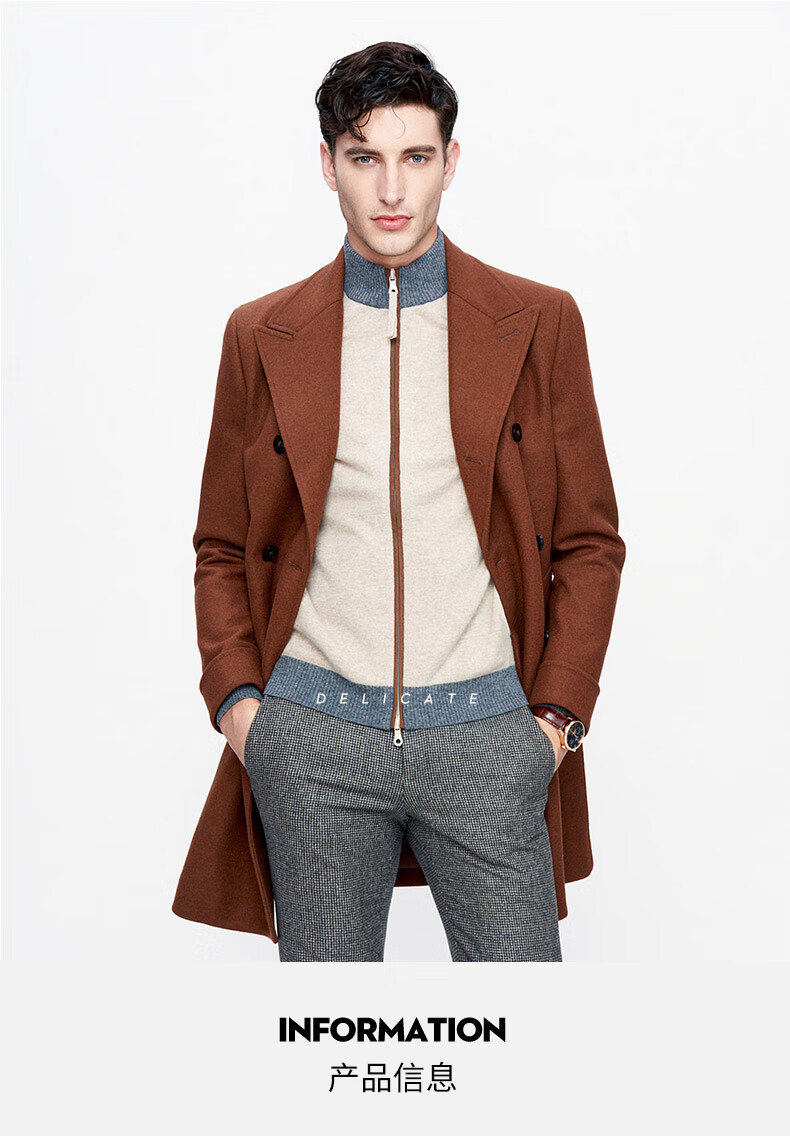 jodoll乔顿羊毛大衣男士冬季毛呢外套深咖色双排扣中长款大衣棕褐色48