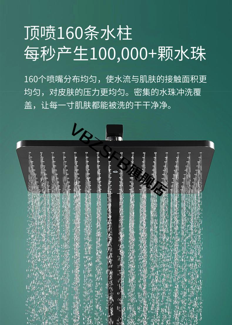 2022新款松霖花洒卫浴浴室黑色淋浴花洒装恒温家用全铜增压淋雨挂墙式