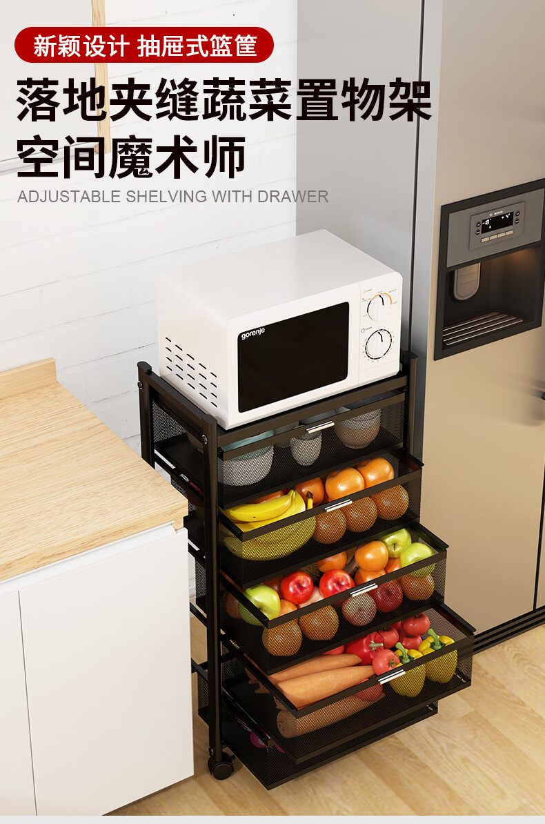 铁丫 厨房蔬菜收纳置物架用品家用大多功能微波炉落地夹缝储物多层 黑色四层(1板3蓝)长30宽40