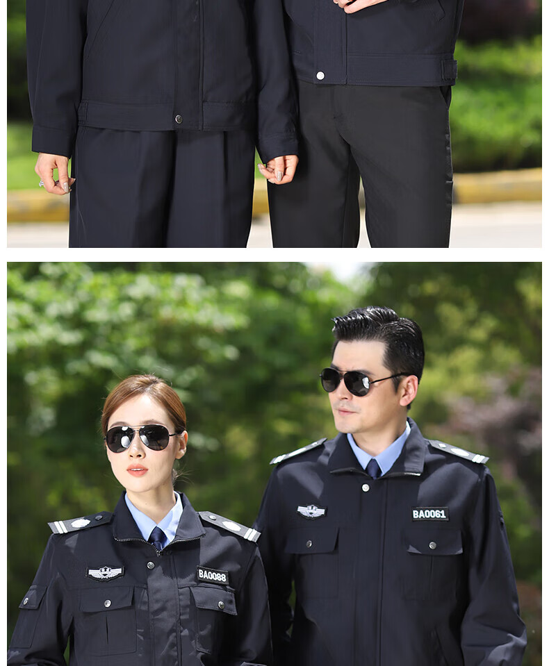 盾郎春秋保安服冬装工作服秋冬套装全套执勤制服保安秋冬季物业门卫
