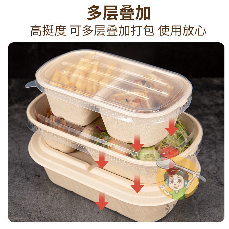 一次性饭盒打包盒一次性沙拉便当盒轻食餐盒纸浆饭盒寿司外卖打包盒可
