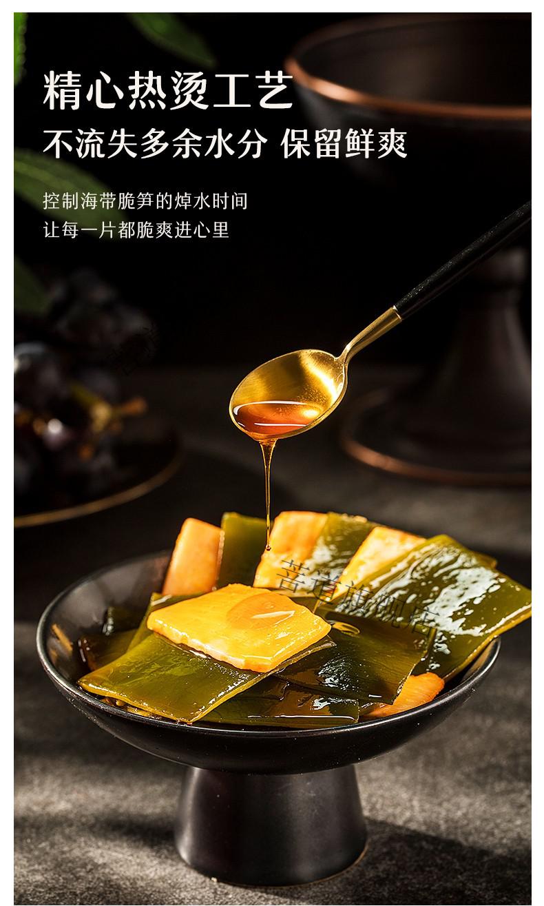 来伊份海带脆笋160g香辣即食竹笋海带丝下饭菜休闲零食小吃小孩子玩的