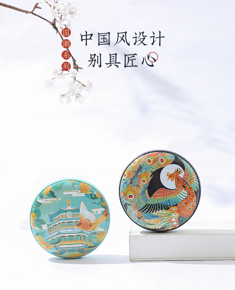 一合十 颐和园化妆镜充电暖手宝便携电暖宝暖宝宝热水袋故宫防爆生日