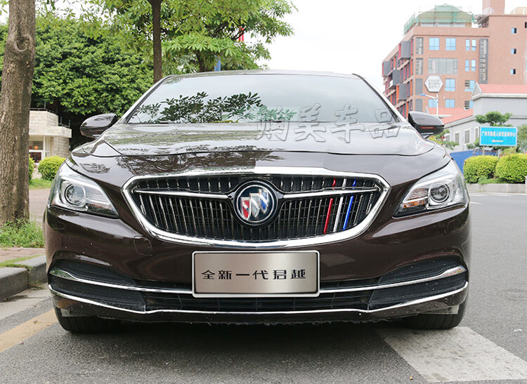 购美别克0918款新君越三色中网装饰条贴片亮条17改装专用16汽车彩条