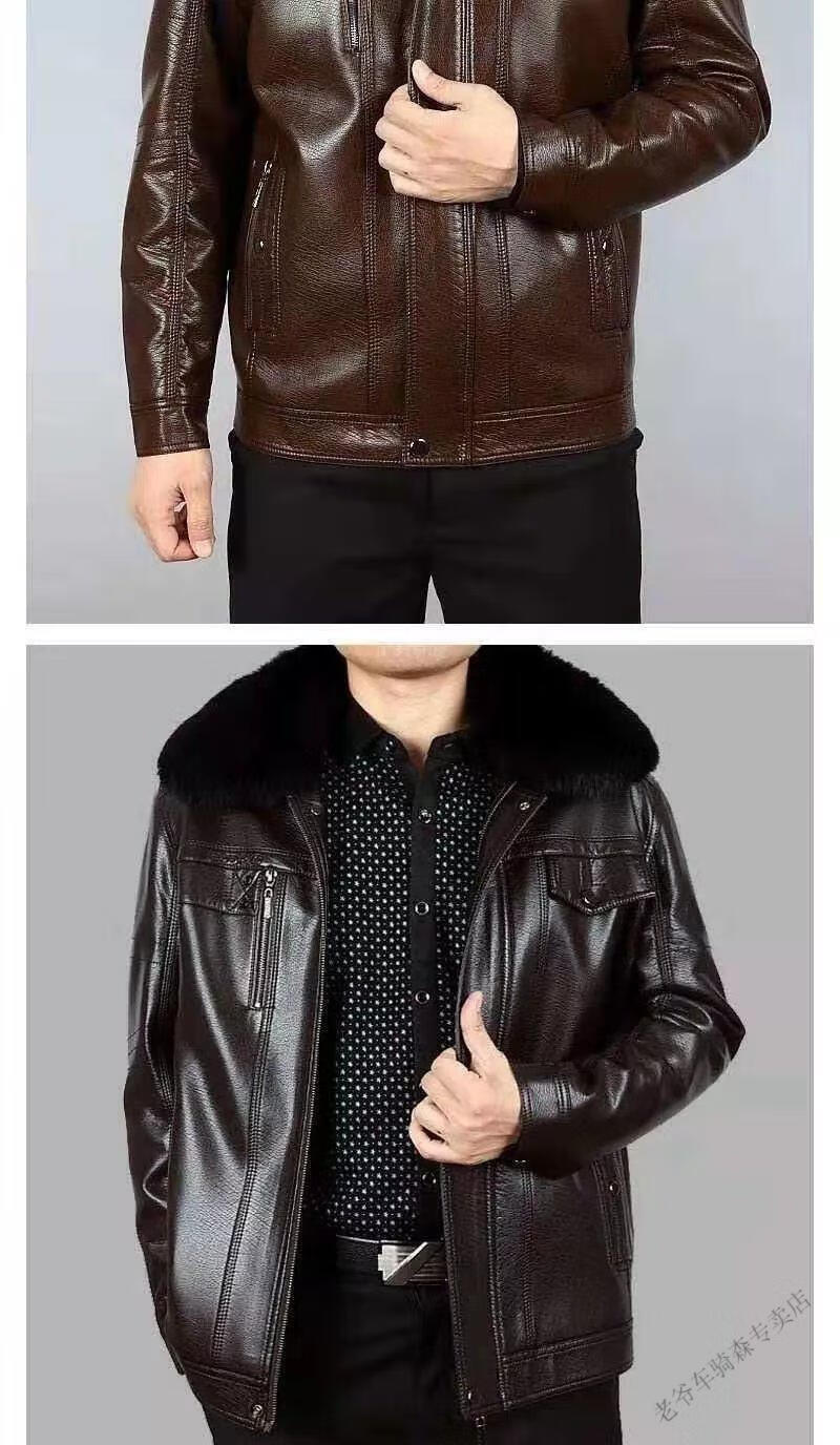 老爷车 中老年皮衣服男冬天加厚保暖爸爸夹克外套冬季加绒皮袄年装皮