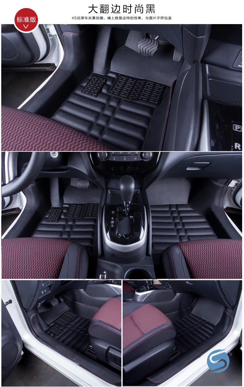22款逍客脚垫适用日产逍客脚垫082022款东风日产尼桑22款新老全包围