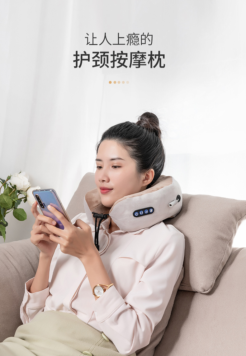 按摩u型枕便携式多功能护颈仪电动u型枕头肩颈椎部脖子车载理疗放松