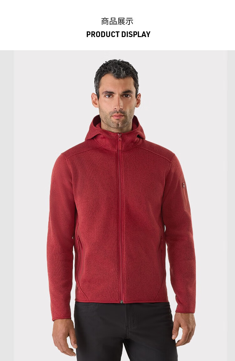 arcteryx始祖鸟 covert hoody 保暖透气 男子 抓绒衫 连帽外套