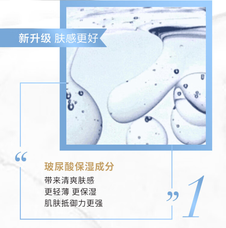 欧莱雅小金管隔离防晒霜女麦色滤面部防晒伤SPF50+军训户外防晒露乳 2瓶装